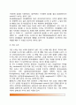 [음성장애] 음성장애의 종류와 증상 - 음도장애, 강도장애, 음질장애, 유동성장애 9페이지