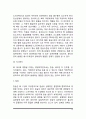 [골다공증] 골격의 기능 및 대사, 골다공증의 정의 및 분류, 골다공증 관련인자(골다공증의 원인), 골다공증 치료방법과 식이요법, 칼슘의 흡수와 요구량 10페이지