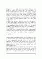 [골다공증] 골격의 기능 및 대사, 골다공증의 정의 및 분류, 골다공증 관련인자(골다공증의 원인), 골다공증 치료방법과 식이요법, 칼슘의 흡수와 요구량 14페이지