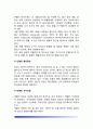 [빈혈증] 빈혈의 일반증상과 식이요법, 빈혈의 종류 및 치료(철결핍성 빈혈, 거대적아구성 빈혈-악성 빈혈), 기타의 혈액질환(재생불량성 빈혈, 백혈병, 혈우병) 5페이지