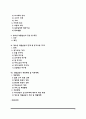 청소년 약물남용의 원인과 실태, 청소년의 약물중독(약물남용) 증상과 특징, 약물남용의 예방대책 및 치료방법 2페이지