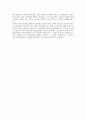 SR 객실장 부문 합격자소서 2016년 하반기 (주)SR 4페이지