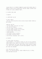 프로젝트 접근법에 대한 이론적 내용과 프로젝트 활동의 사례를 소개하고 그 사례에 대한 내용을 비판적으로 분석해보시오 - 프로젝트 6페이지