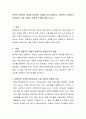 보육의 전통적인 개념과 현대적인 개념을 비교 설명하고, 현대적인 보육방식(어린이집 시설 이용)의 장점과 단점에 대해 쓰시오 2페이지