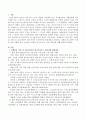 시행일을 기준으로 2015년부터 최근까지의 노인복지법 개정내용을 정리하고 개정된 법 조항이 적용된 실제 사례를 찾아 기술하고 개정된 법 적용으로 인한 장단점을 기술하시오. 2페이지
