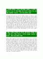 [교원그룹-일반사무직최신공채합격자기소개서]면접기출문제,교원그룹자소서,교원자기소개서,합격자소서,합격자기소개서 3페이지