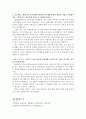 롯데칠성음료자소서 롯데칠성음료자기소개서 합격자소서/면접 자기소개서롯데칠성음료자기소개서,사무직·영업관리·생산직 자기소개서,롯데칠성음료면턴자소서,롯데칠성음료지원동기,롯데그룹자소서,연봉 3페이지