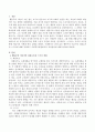 행동주의 이론가인 파블로프와 스키너에 대해 정리하고 사회복지현장에서의 적용방안에 대해 논하세요. 2페이지