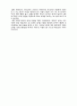  [인간행동과 사회환경]  학령전기 6페이지