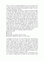  [사회복지실천론]   사회복지실천의 역사적 발달과정- 서구 태동기 4페이지