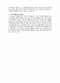  [사회복지실천론]   사회복지실천의 역사적 발달과정- 서구 태동기 5페이지