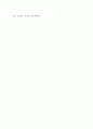 한국광고방송진흥공사 자기소개서+면접, 한국광고방송진흥공사 일반직 6급 신입사원 합격자소서 6페이지
