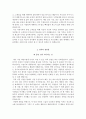 아주대학교병원 자기소개서+면접, 아주대병원 간호사 합격자소서+1분 스피치 3페이지
