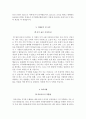 아주대학교병원 자기소개서+면접, 아주대병원 간호사 합격자소서+1분 스피치 4페이지