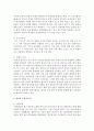 [한국문화교육론] 한국 드라마가 해외에서 인기를 얻게 된 원인을 살펴보고,  한류의 긍정적인 면과 부정적인 면을 서술하시오 (한류) 4페이지