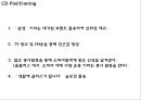 홈플러스 경영전략과 홈플러스 마케팅 SWOT,STP,4P전략분석및 홈플러스 향후방향제언 PPT 17페이지