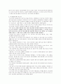 프로이드가 상담심리치료에 공헌한 것은 무의식의 발견이다. 본인의 무의식적인 말이나, 자주 꾸는 꿈을 한가지씩을 예로 들고 이루지 못한 소망에 대한 무의식적인 역동을  찿아보시오 2페이지