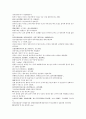 채동번의 중국 5대사역사소설 오대사통속연의 19회 20회 21회의 한문 및 한글번역 36페이지