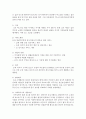 노인학대의 사례 1개를 찾아 검토한 후 사회복지사의 개입과정에 대한 장단점을 비교분석하여 표로 작성하고 본인의 생각을 기술 - 노인학대사례 3페이지