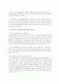노인학대의 사례 1개를 찾아 검토한 후 사회복지사의 개입과정에 대한 장단점을 비교분석하여 표로 작성하고 본인의 생각을 기술 - 노인학대사례 4페이지
