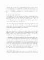 노인학대의 사례 1개를 찾아 검토한 후 사회복지사의 개입과정에 대한 장단점을 비교분석하여 표로 작성하고 본인의 생각을 기술 - 노인학대사례 5페이지