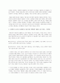 [사회복지조사] 사회복지 조사의 논리체계를 기술하고 그 중 한가지를 선택하여 예시를 들어 설명하시오 (연역) 3페이지