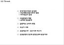 아시아나항공 성공비결과 아시아나항공 마케팅사례분석및 아시아나항공 향후방향제언 PPT 15페이지