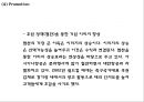 아시아나항공 성공비결과 아시아나항공 마케팅사례분석및 아시아나항공 향후방향제언 PPT 37페이지