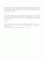보완대체요법 음악요법/ 보완대체/ 음악/ 요법 7페이지