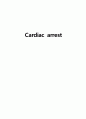 심정지/ cardiac arrest/ A+/간호과정/ 김정지 문헌고찰/ 심정지 간호과정/ 성인간호 1페이지