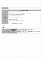 심정지/ cardiac arrest/ A+/간호과정/ 김정지 문헌고찰/ 심정지 간호과정/ 성인간호 9페이지
