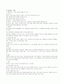 정신간호학 /조현병/schizophrenia/문헌고찰/간호과정/A+ 5페이지