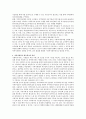 [사회복지] 지역사회복지에서 네트워크의 필요성과 중요성에 대해서 논하시오 3페이지