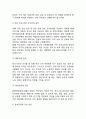 청년실업 원인,대책,문제점과 청년실업 국내,해외 정책사례와 청년실업 해결위한 대책방안연구 14페이지