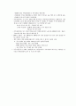 민주화 이후의 민주주의_한국경제를 망친 ‘보이지 않는 손’ 요약(최장집 저) 4페이지