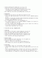 “이승만 통치의 유산”, 한국정치 7(기획), 한국정치연구의 쟁점들 Ⅲ 요약, 서울-韓國政治學會, 1999 4페이지
