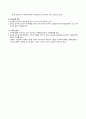 “이승만 통치의 유산”, 한국정치 7(기획), 한국정치연구의 쟁점들 Ⅲ 요약, 서울-韓國政治學會, 1999 5페이지