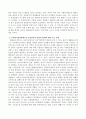 사회복지전달체계로서 중앙정부 역할의 중요성, 한계 및 주요 사례 등에 대해 서술하시오. 3페이지