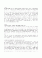 정부가 노인들의 고용촉진이나 소득보장을 위해 시행하는 정책들을 조사하고 그 정책의 효과나 장, 단점, 개선점 등에 관하여 본인의 의견을 상술하였습니다 2페이지