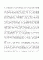 정부가 노인들의 고용촉진이나 소득보장을 위해 시행하는 정책들을 조사하고 그 정책의 효과나 장, 단점, 개선점 등에 관하여 본인의 의견을 상술하였습니다 3페이지