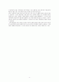 신약성경 석의방법론 12페이지