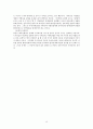 신약성경 석의방법론 16페이지