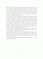 신약성경 석의방법론 19페이지