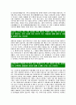 [현대해상화재보험-최신공채합격자기소개서]면접기출문제,자소서,자기소개서,합격자소서,합격자기소개서,현대해상,화재보험 4페이지