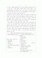 급성 신부전(Acute Renal Failure, ARF) 간호 5페이지
