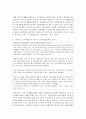 [가족복지론] 최근 이슈가 되고 있는 가족복지 관련 기사들을 검색하고 그 내용과 관련된 고민과 자신의 생각을 정리해보고 과제기간 동안 가족복지 관련 기사를 3개 찾아 분석하여 5페이지
