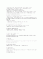 조세총론, 국세기본법 7페이지