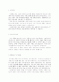 상담교사자기소개서 상담교사자소서(합격자소서)전문상담교사자기소개서+면접 전문상담교사자소서샘플,청소년상담사 자기소개서,학교전문상담사 자소서,상담교사 자기소개서,상담심리사 자기소개서,아 2페이지