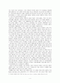신자유주의를 넘어서_문제점과 대안을 중심으로 6페이지