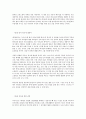백석신학대학원의 조병하 교수의 중세교회사 시간에 그리스도를 본받아를 읽고 쓴 리포트 4페이지